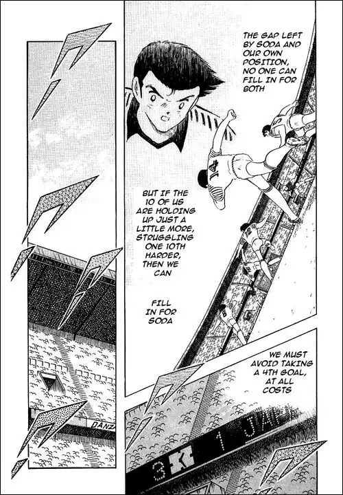 Captain Tsubasa Chapter 99 48